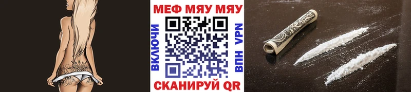 Где купить наркотики Зеленодольск Гашиш COCAIN Альфа ПВП Метадон Меф мяу мяу Бошки Шишки