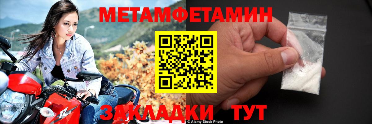 АМФ 98%  Вход с VPN  Амфетамин  Зеленодольск 