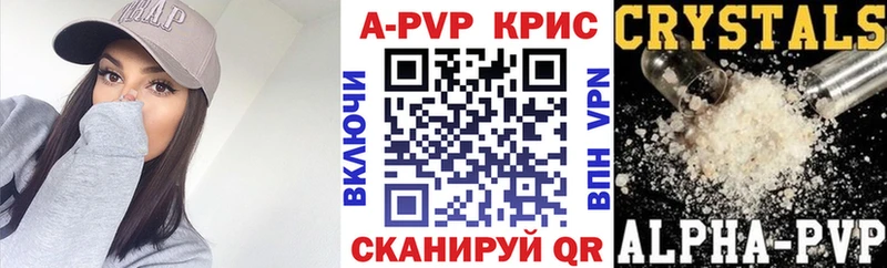 А ПВП СК  наркота  Зеленодольск 