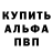 МДМА молли PlayOff Priam
