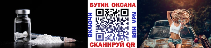 Бутират GHB  Зеленодольск 