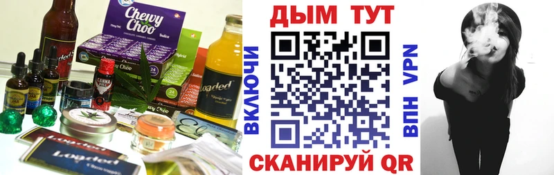 hydra зеркало  купить наркотики сайты  Зеленодольск  Canna-Cookies марихуана 