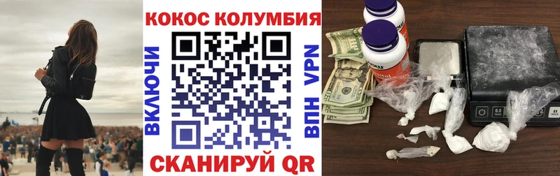 КОКАИН 97%  купить наркотик  Зеленодольск 