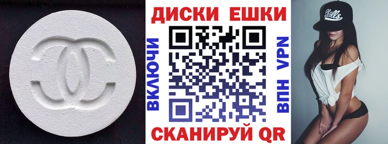 MEGA как войти  купить закладку  Зеленодольск  Экстази VHQ 