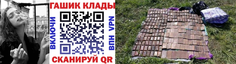 Гашиш Cannabis  как найти наркотики  Зеленодольск 