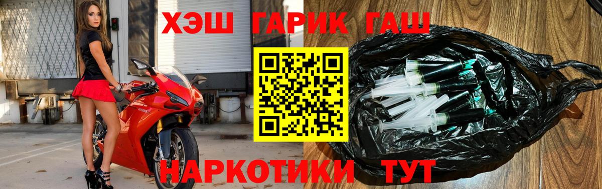 Гашиш 40% ТГК Зеленодольск