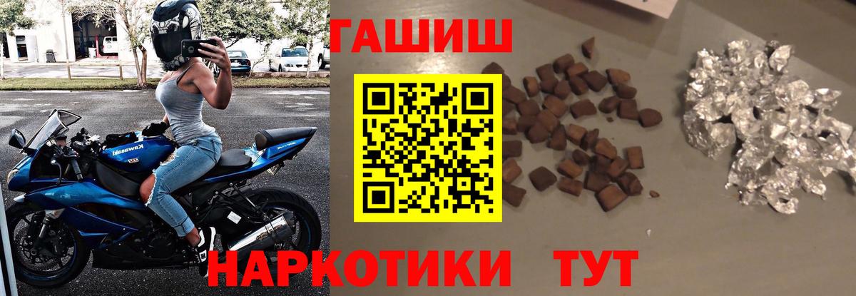 Гашиш Зеленодольск