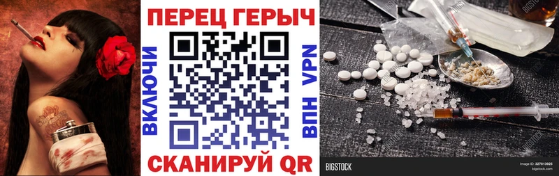 Героин герыч  это как зайти  Зеленодольск 