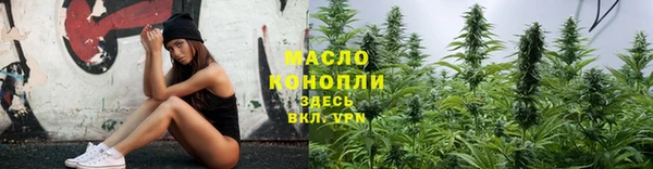 таблы Абдулино