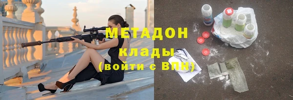 ECSTASY Абинск