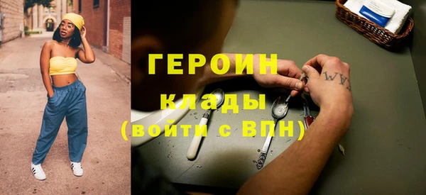 ECSTASY Абинск