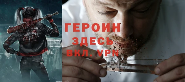 дживик Абаза