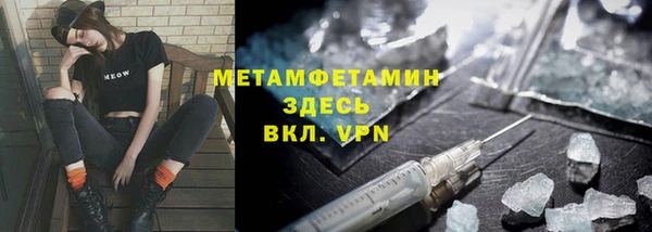 дживик Абаза