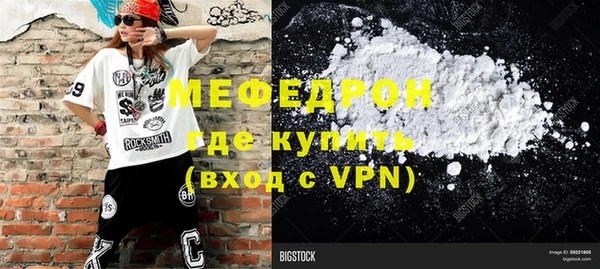 дживик Абаза