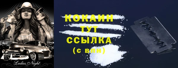 таблы Абдулино