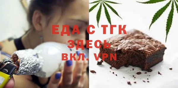 таблы Абдулино
