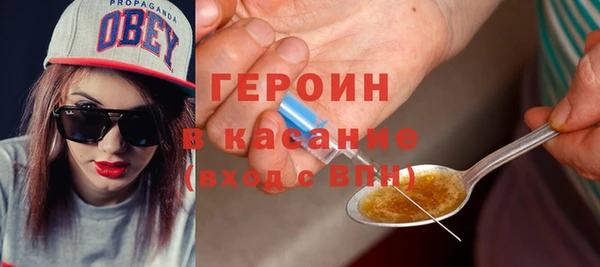 дистиллят марихуана Ростов