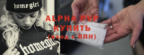 ALPHA PVP Рославль