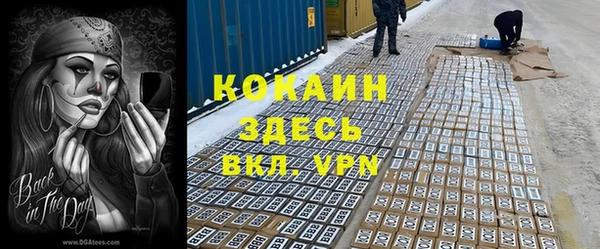 ешки Россошь