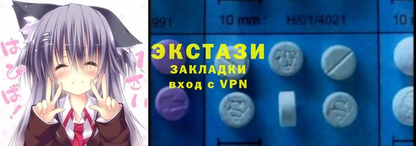 таблы Абдулино