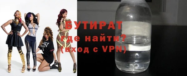 дистиллят марихуана Ростов