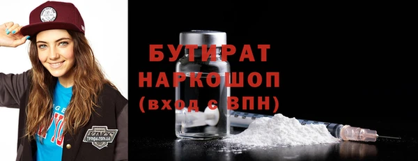 дистиллят марихуана Ростов