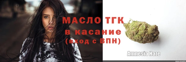 ECSTASY Абинск
