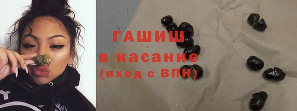 ECSTASY Абинск