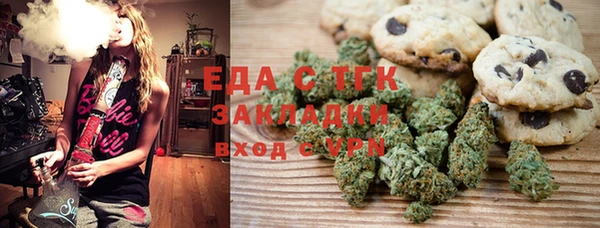 ALPHA PVP Рославль