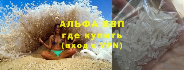 таблы Абдулино