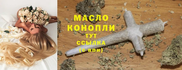 ECSTASY Абинск