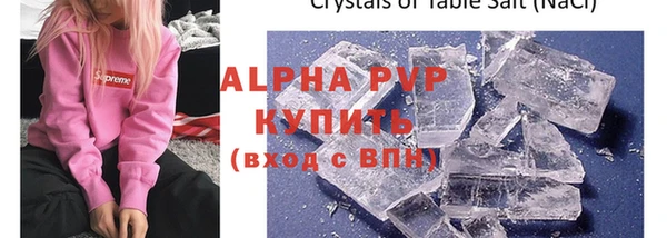 таблы Абдулино