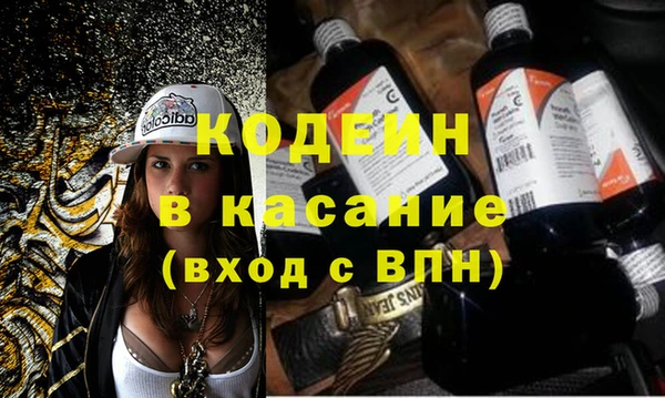 ECSTASY Абинск