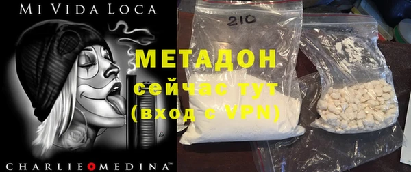 ECSTASY Абинск