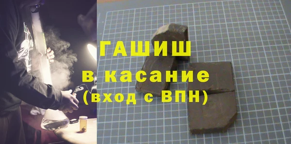 ECSTASY Абинск