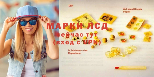 таблы Абдулино