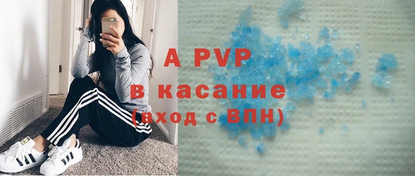 ECSTASY Абинск