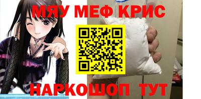 меф VHQ Мариинск