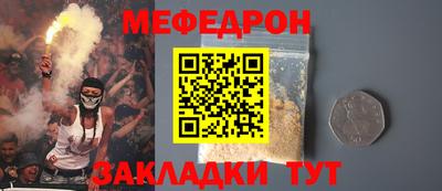 меф VHQ Мариинск