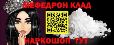 кокаин перу Малоярославец
