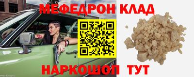 кокаин перу Малоярославец