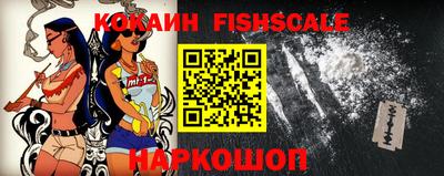 кокаин перу Малоярославец