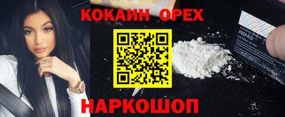 COCAINE Малгобек