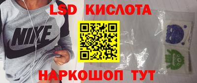 кокаин перу Малоярославец