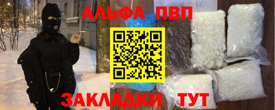 COCAINE Малгобек