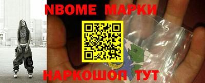 кокаин перу Малоярославец