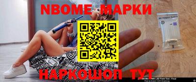 меф VHQ Мариинск