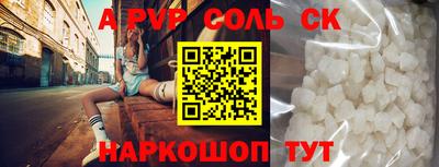 COCAINE Малгобек