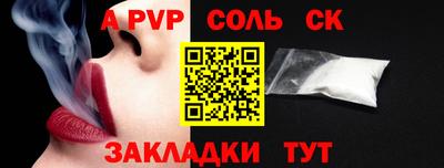 меф VHQ Мариинск