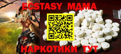 кокаин перу Малоярославец